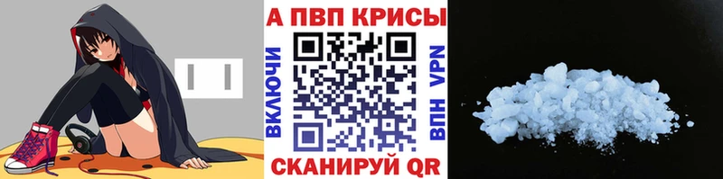 Alpha-PVP СК КРИС  Партизанск 