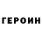 Кетамин VHQ Natalia Apostol