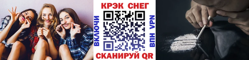 Cocaine VHQ Партизанск