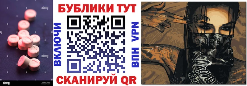 ЭКСТАЗИ 300 mg  Партизанск 