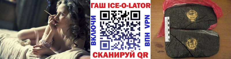 Гашиш индика сатива  Партизанск 