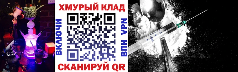ГЕРОИН герыч  Партизанск 