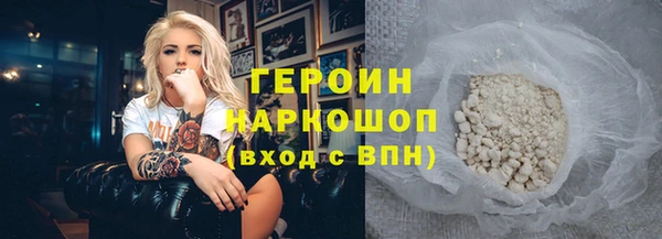 гашик Арсеньев
