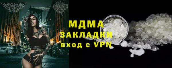 каннабис Покровск