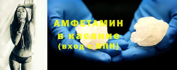 mdpv Армянск