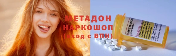 mdpv Армянск