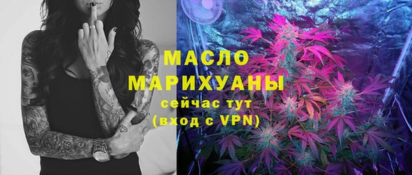 марихуана Покачи