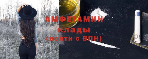 mdpv Армянск