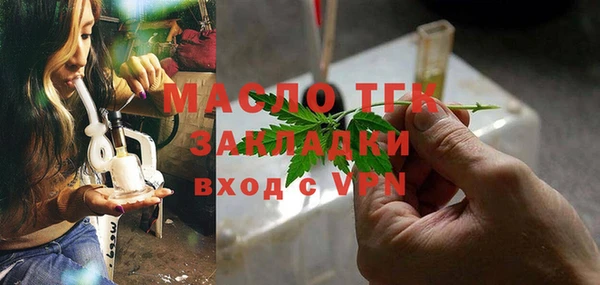 mdpv Армянск