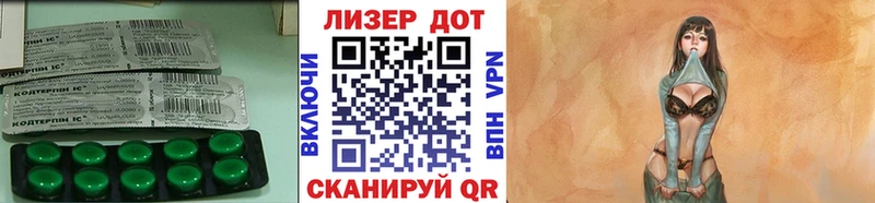 ЛСД экстази ecstasy  Партизанск 