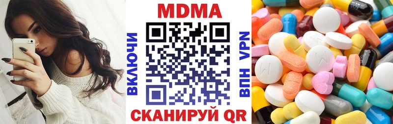 MDMA VHQ  Партизанск 