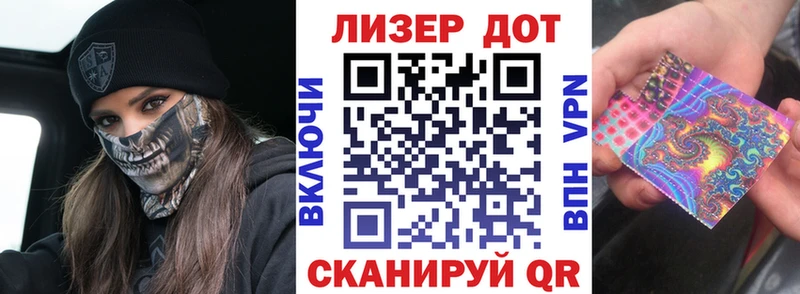 Наркотические марки 1500мкг  Партизанск 