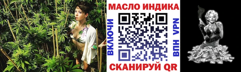 MEGA зеркало  Партизанск  ТГК жижа 