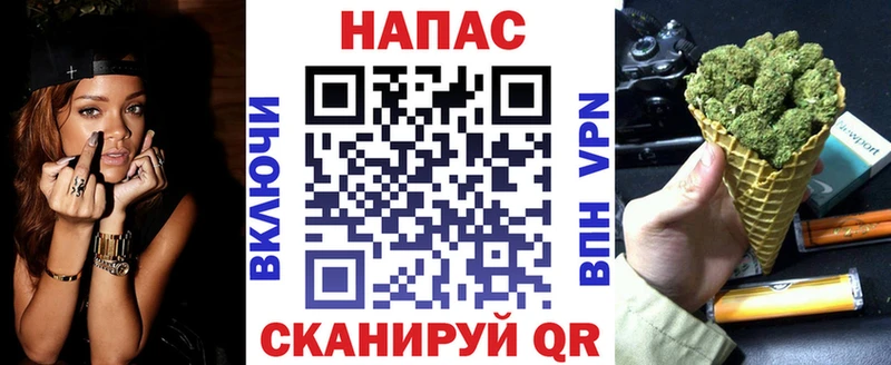 Конопля THC 21%  Партизанск 